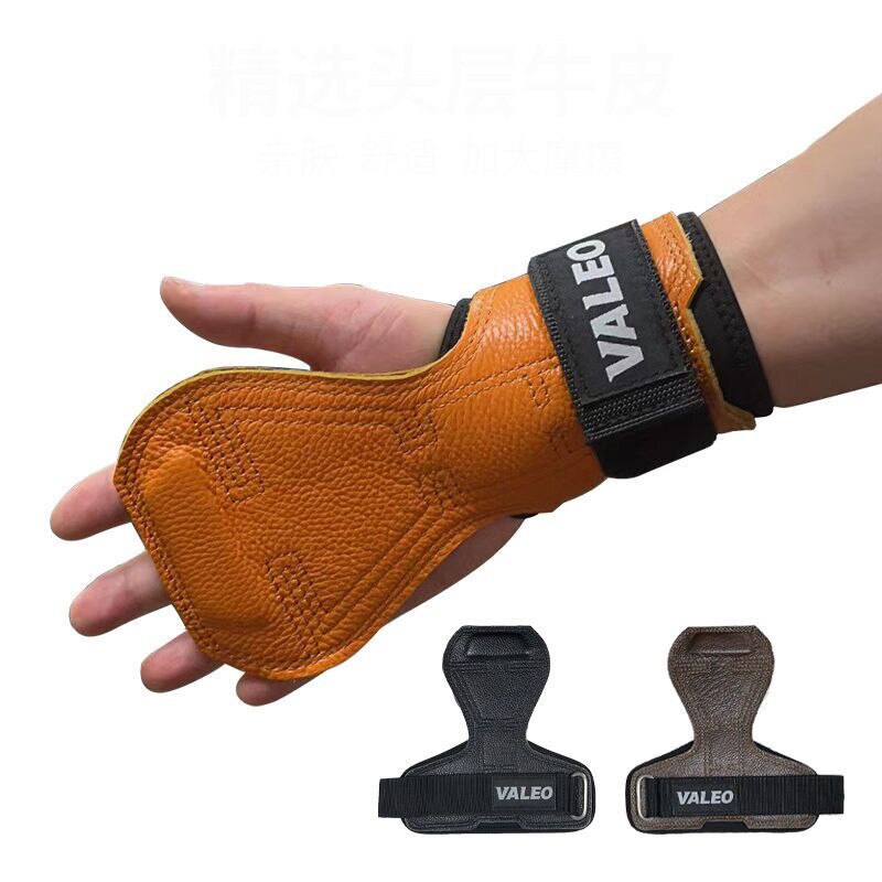 Leather Weight Lifting Grips